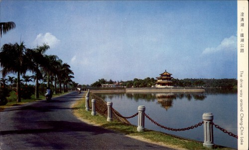 The drive way - way, cheng